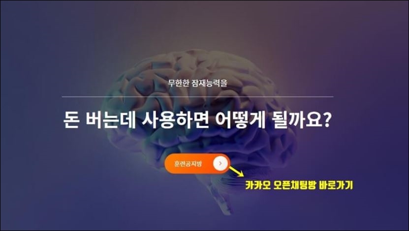 인리치 홈페이지 메인 화면
