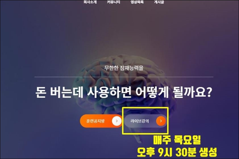 무료 강의 생성 바 설명