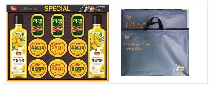 참치와 카놀라유, 리챔으로 구성된 동원 명절 실속 선물세트와 쇼핑백 이미지